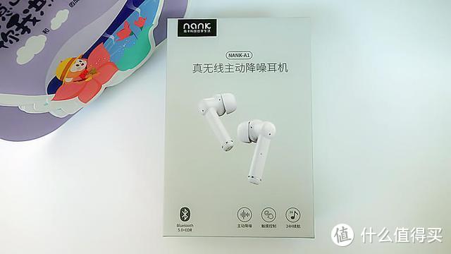 主动降噪由你决定，静谧氛围由我提供——NANK-A1降噪耳机测评