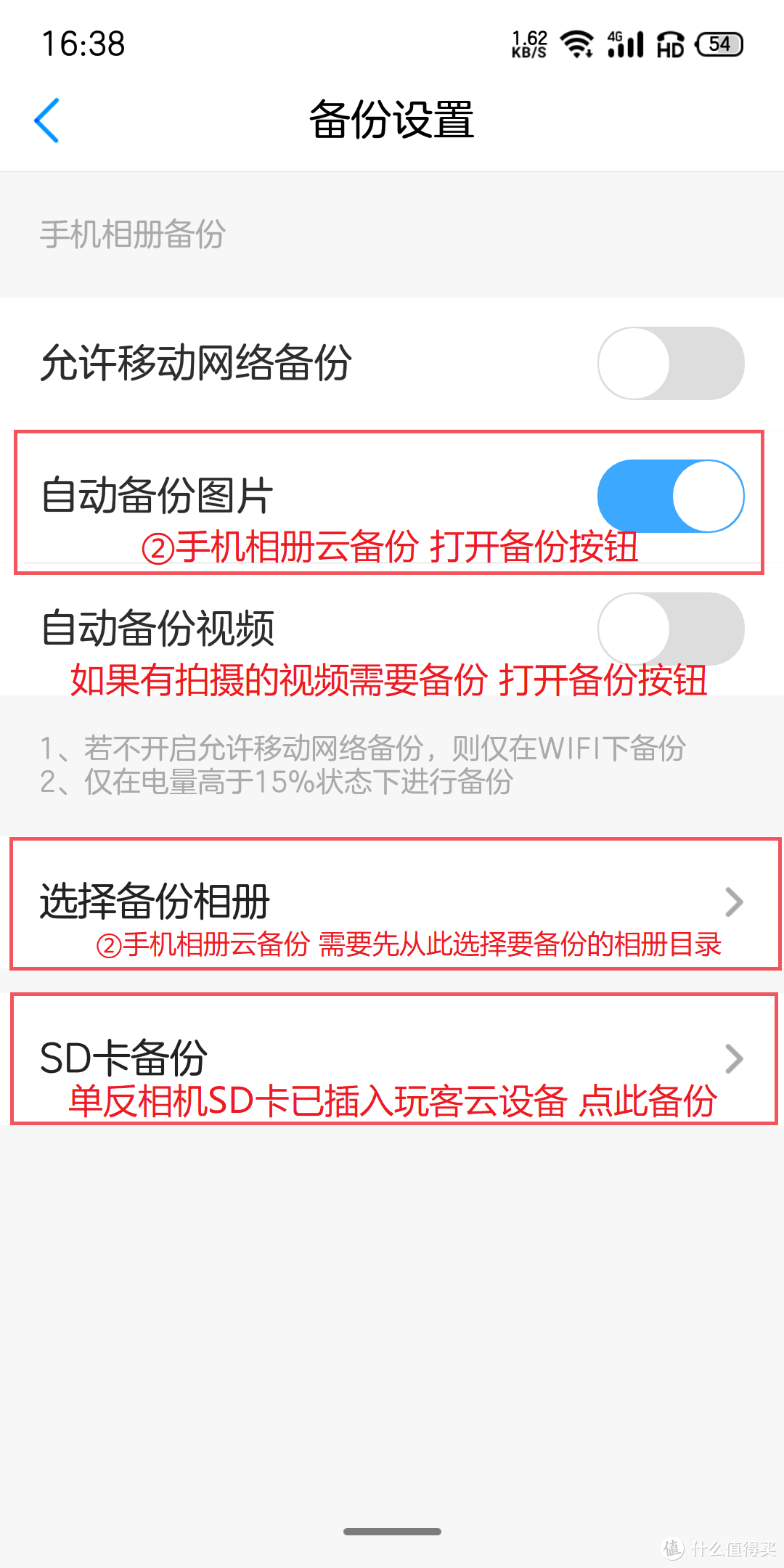 再谈 玩客云 轻奢NAS云备份的另类就业岗位——适合中老年摄影修图爱好玩家