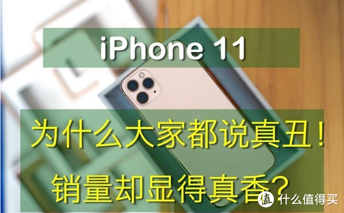 iPhone 11大降价后，面对华为OV，没有5G的是否值得买？