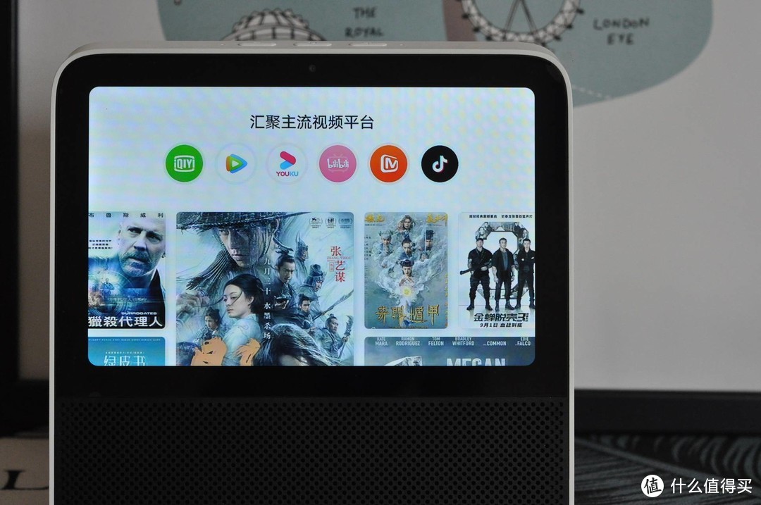 可能是最具性价比的大屏智慧音箱——红米触屏音箱开箱测评