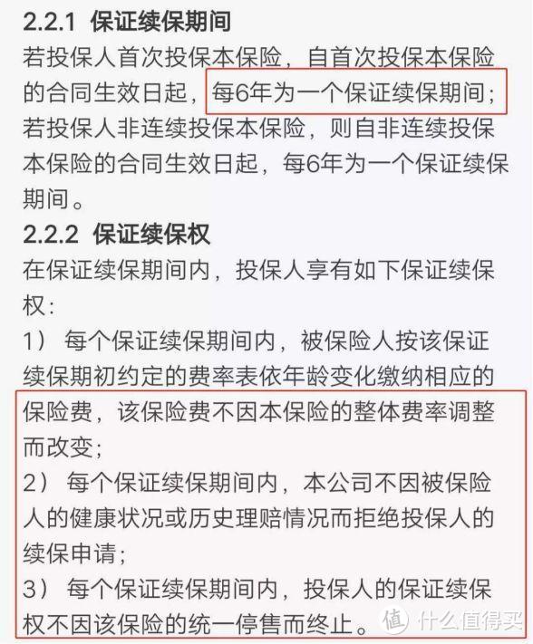 别滑了，只要5分钟，读懂如何买保险（附2020年产品推荐）