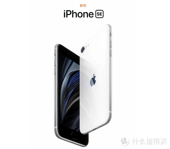 Iphone Se终于来了 2个亮点3个缺点 3299元值得买吗 Iphone 什么值得买