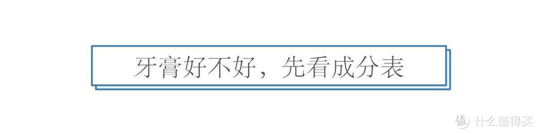 老字号也玩新花样，实测全新『锁白』牙膏，效果惊艳！