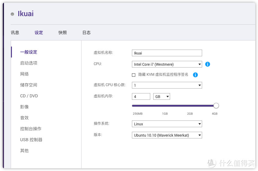 威联通TS-453A折腾爱快软路由新手纪实，即是日记也是回忆！