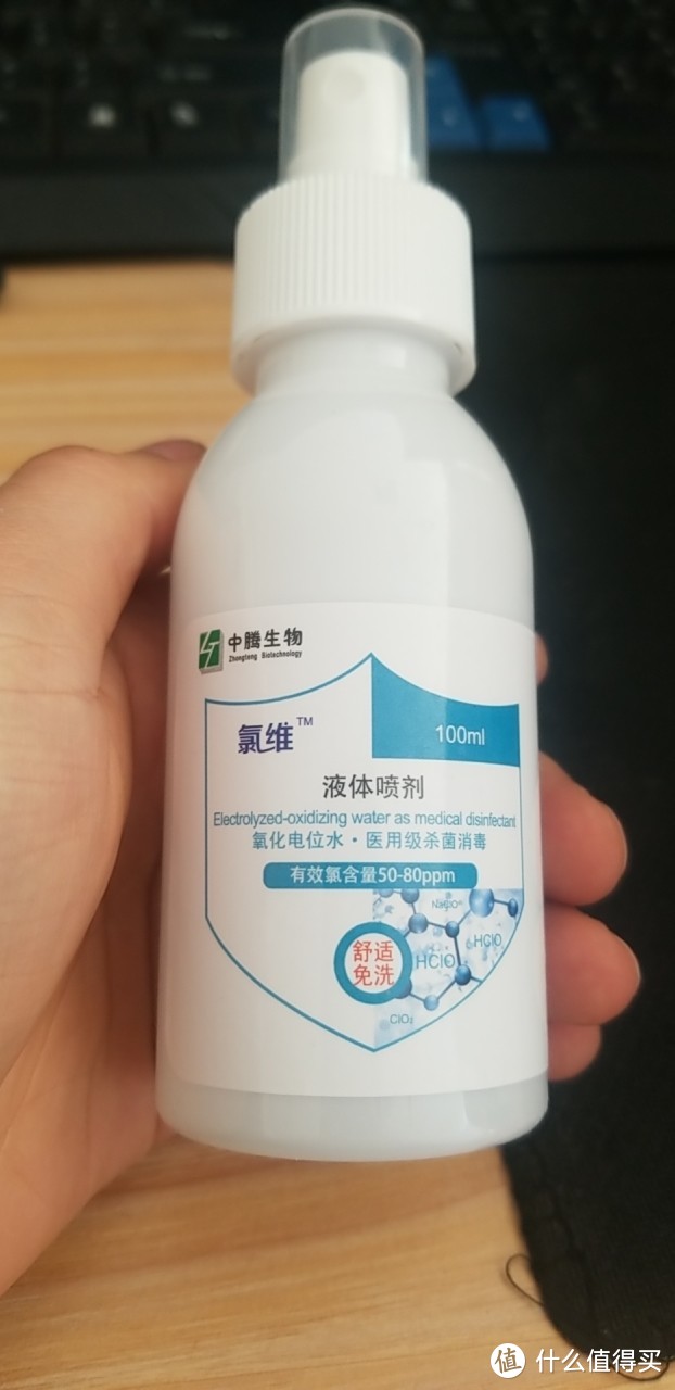 使用氯维免洗消毒液之后的感受