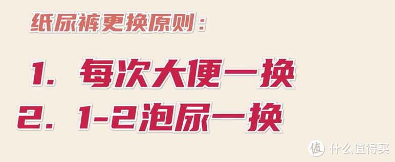 宝宝1岁前要消耗掉3000片纸尿裤？纸尿裤一天几换不浪费？妈妈记住这两个原则