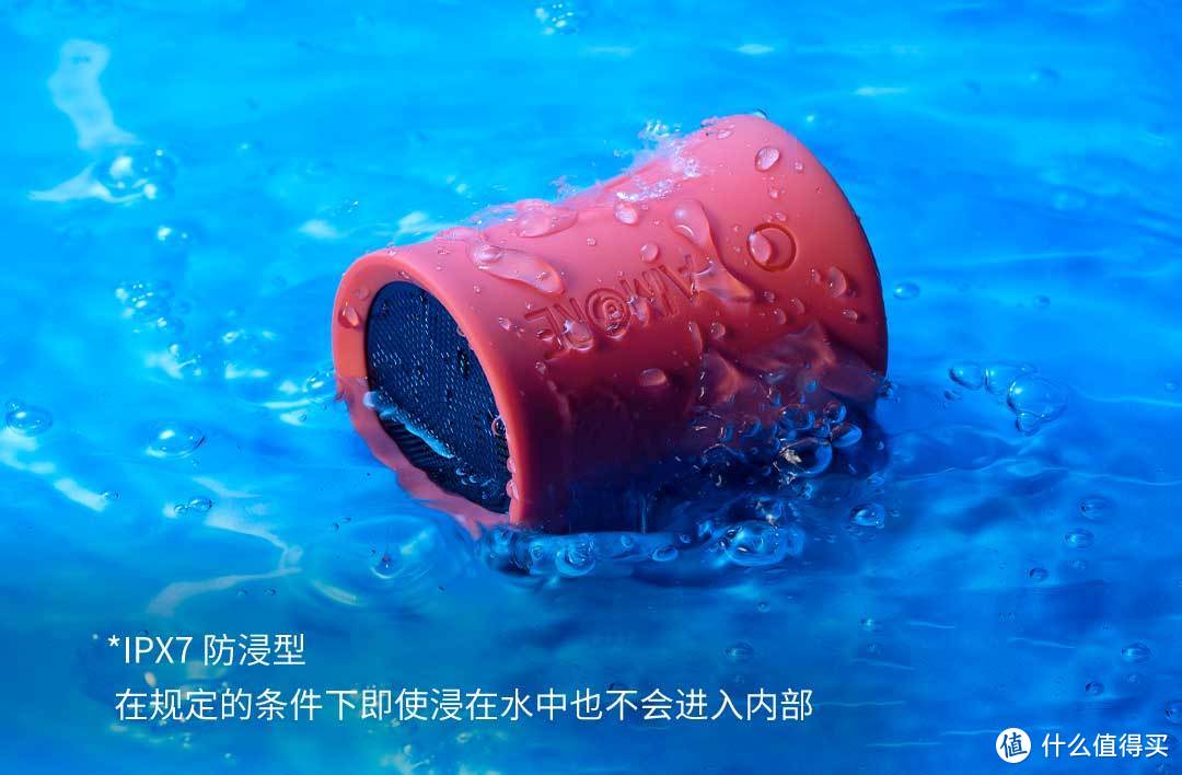 无敌防水