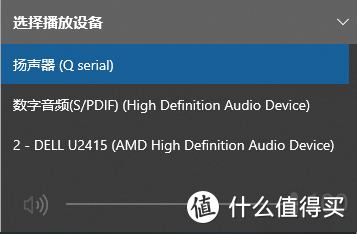 PC HIFI解决方案的好选择——谷津Q15蓝牙解码耳放功放一体机