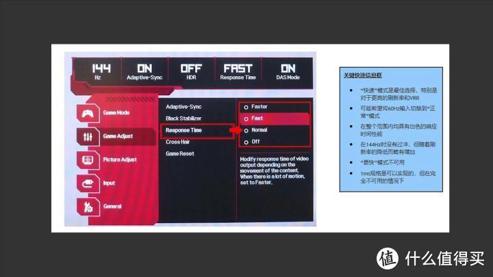 FPS职业选手都馋的电竞显示器 240Hz+0.5ms卓威XL2546S电竞显示器体验