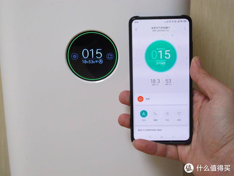 打开家门，进入“森林” —小米米家空气净化器F1智能体验
