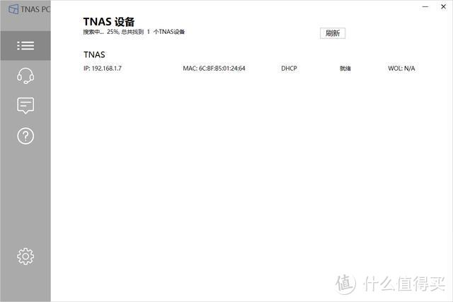 铁威马NAS:大数据时代，这才是你该有的私有云存储！