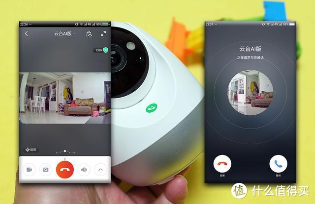 没有手机亦可双向通话，这款360智能云台AI版2K高清摄像机实现了