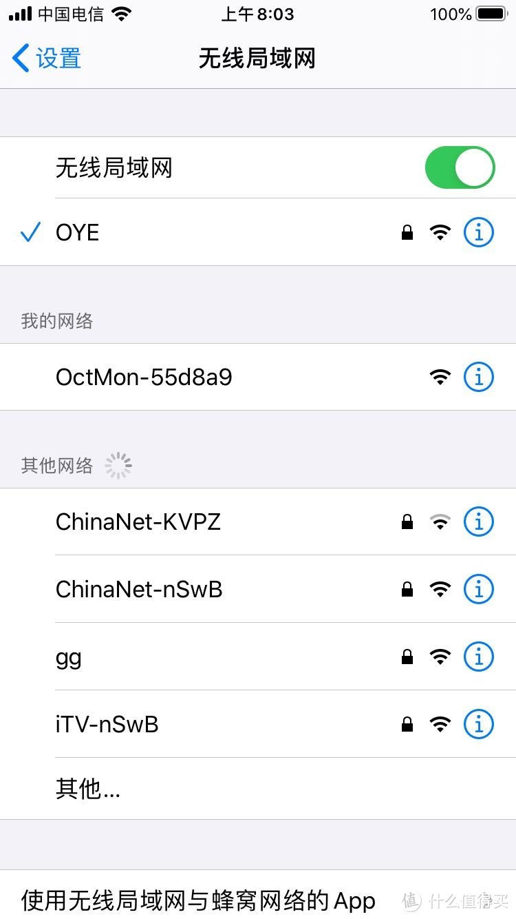 二十几块的wifi天气预报机，动动手小白都能做