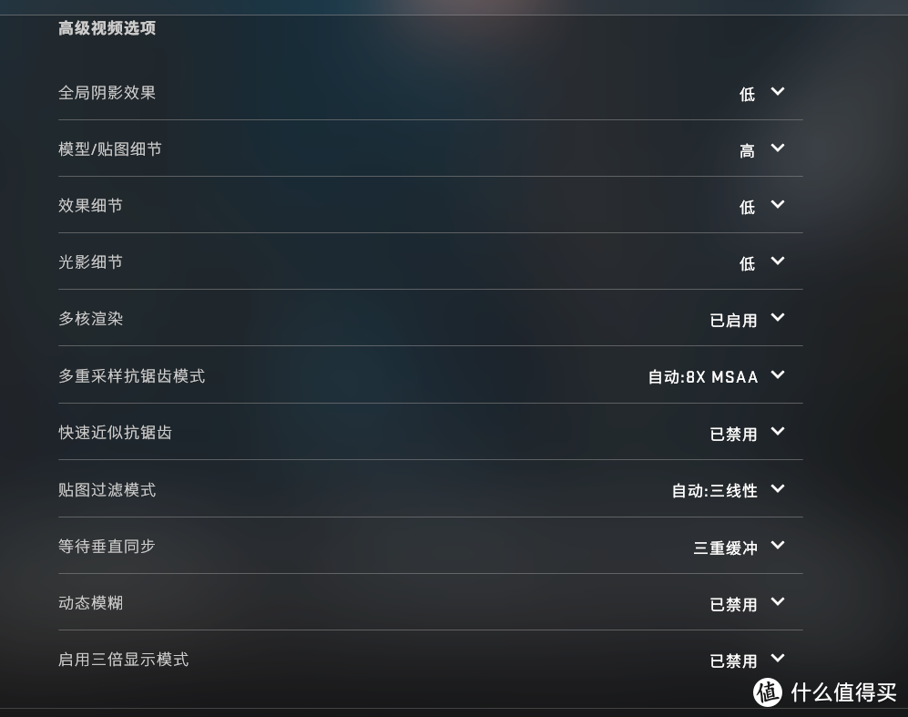 csgo设置