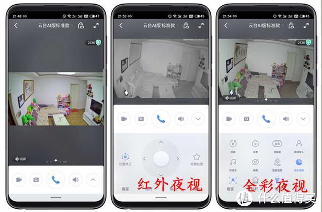 到底什么样的居家监控才是用户需要的？360智能摄像机云台AI版标准款体验