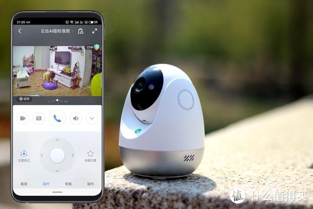 到底什么样的居家监控才是用户需要的？360智能摄像机云台AI版标准款体验