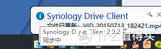 同步数据套件Drive