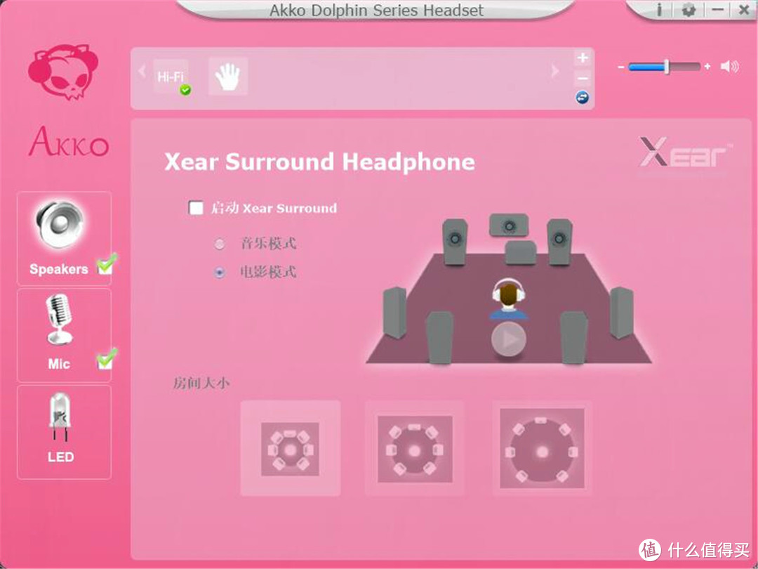 猛男之选——Akko AD701 粉色游戏耳机