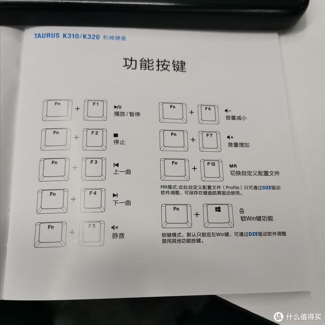 品牌新星？一银一红，杜伽k320是否值得买