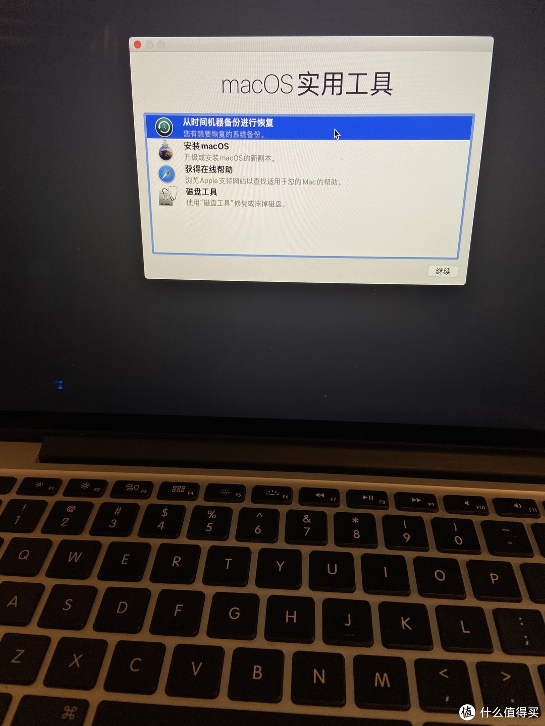 缝缝补补再三年：MacBook Pro 13寸2015款升级硬盘+双系统安装【保姆级教程】