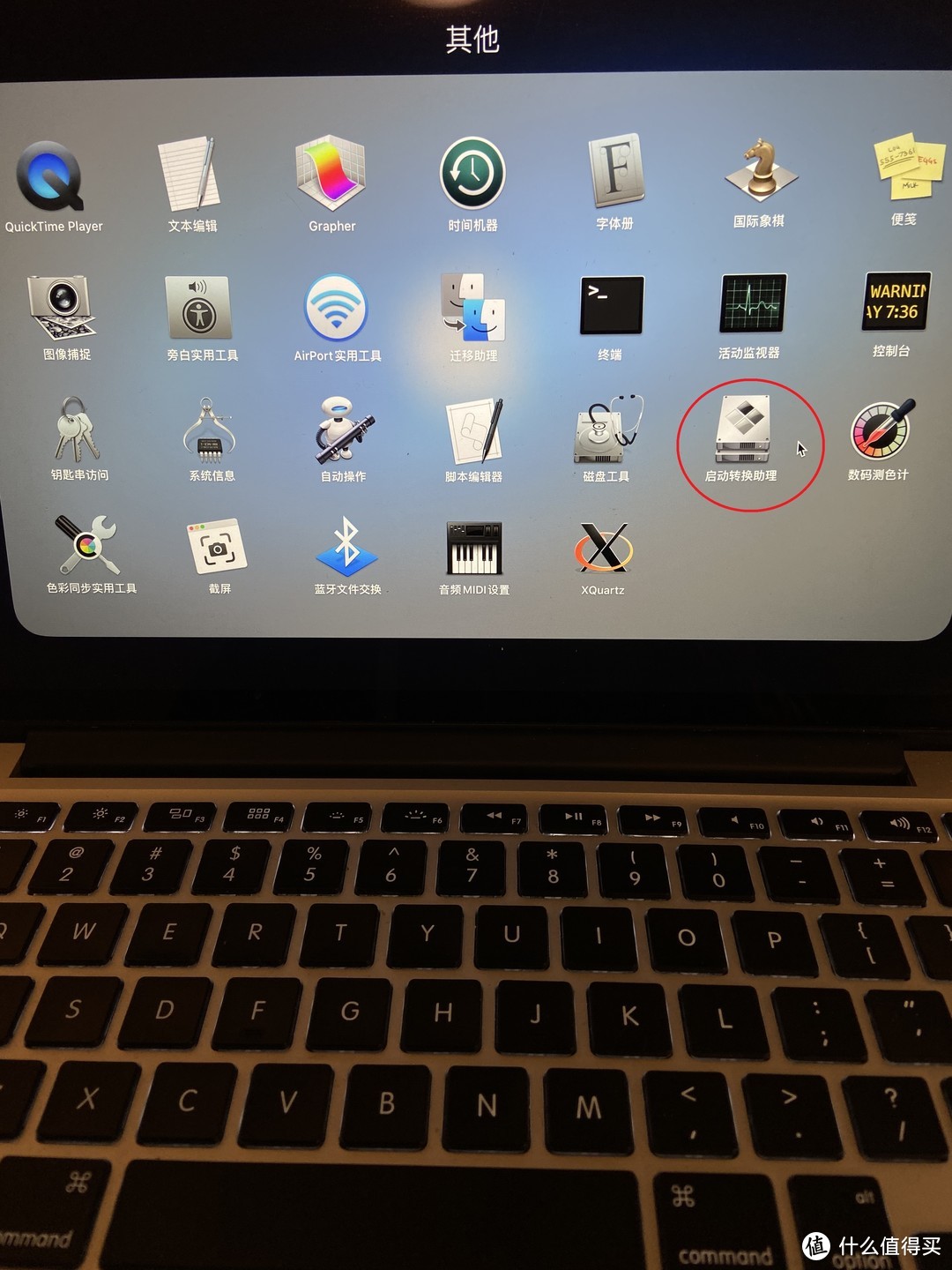 缝缝补补再三年：MacBook Pro 13寸2015款升级硬盘+双系统安装【保姆级教程】