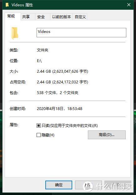  RAW格式文件夹 2.44GB