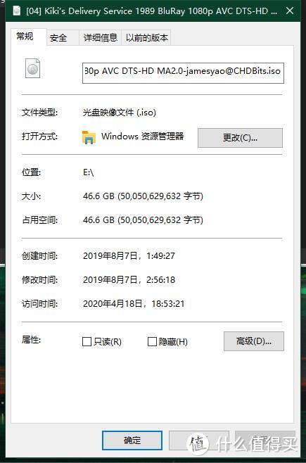 电影ISO文件  46.6GB