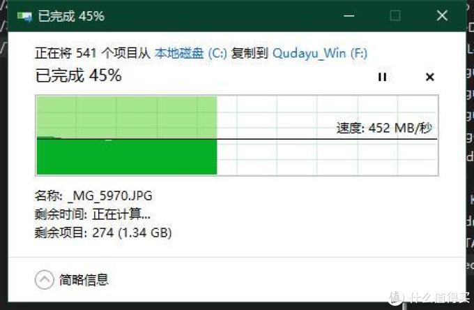 ssd硬盘购买测试——绿联NMVE移动硬盘盒+海康威视SSD