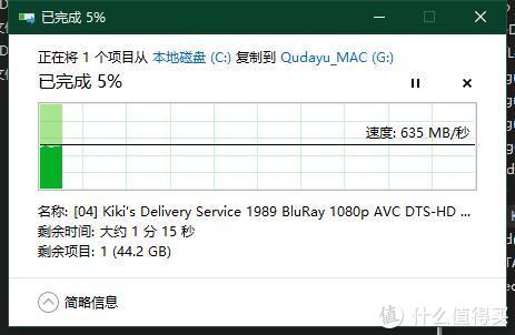 ssd硬盘购买测试——绿联NMVE移动硬盘盒+海康威视SSD