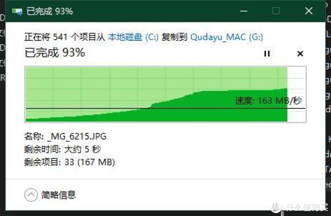 ssd硬盘购买测试——绿联NMVE移动硬盘盒+海康威视SSD