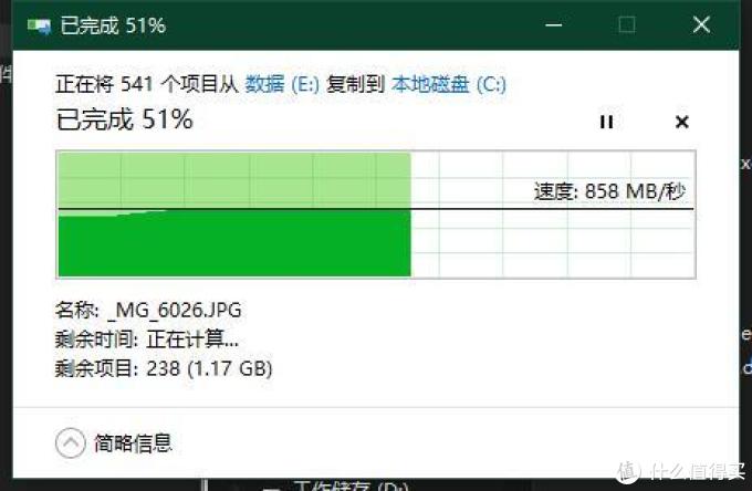 ssd硬盘购买测试——绿联NMVE移动硬盘盒+海康威视SSD