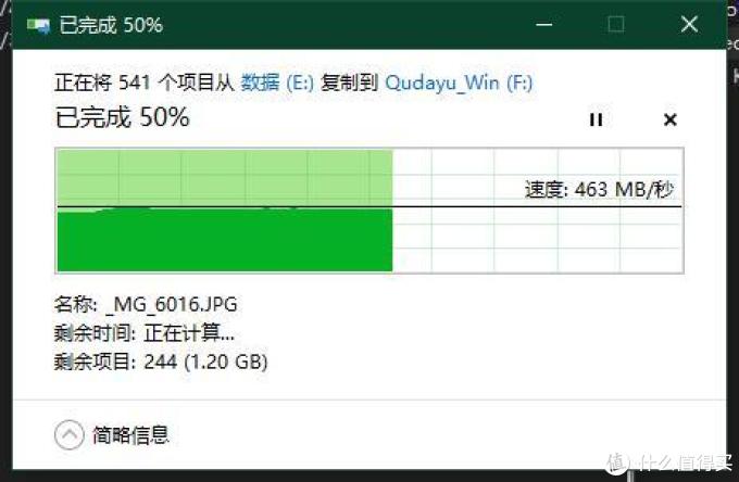 ssd硬盘购买测试——绿联NMVE移动硬盘盒+海康威视SSD