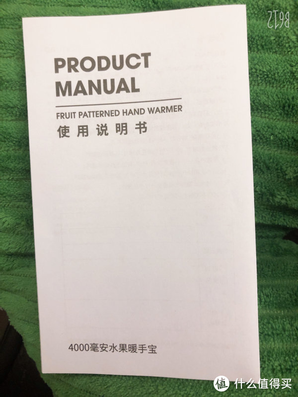 只要7元的牛油果充电宝？黑金刚数据线？无敌防摔手机壳？蜡笔统统都买了～