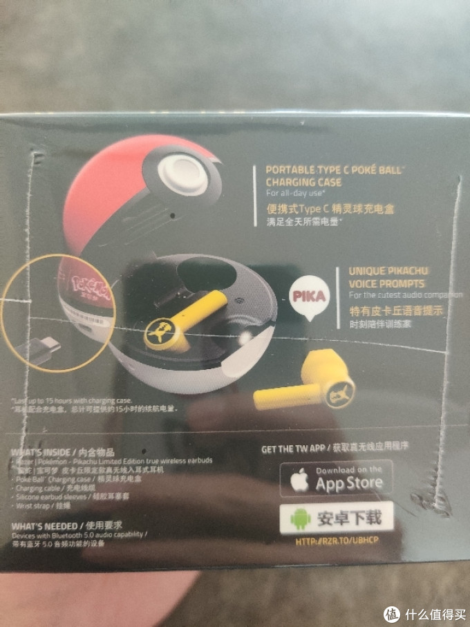 日常消费篇一 我的少男心 Razer宝可梦皮卡丘无线耳机 蓝牙耳机 什么值得买