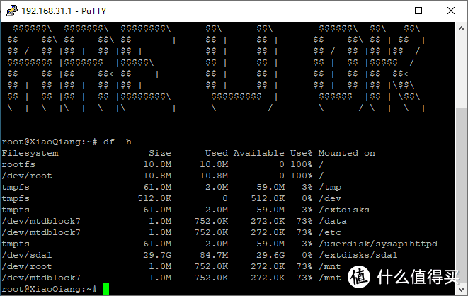 输入df -h指令，查看分区