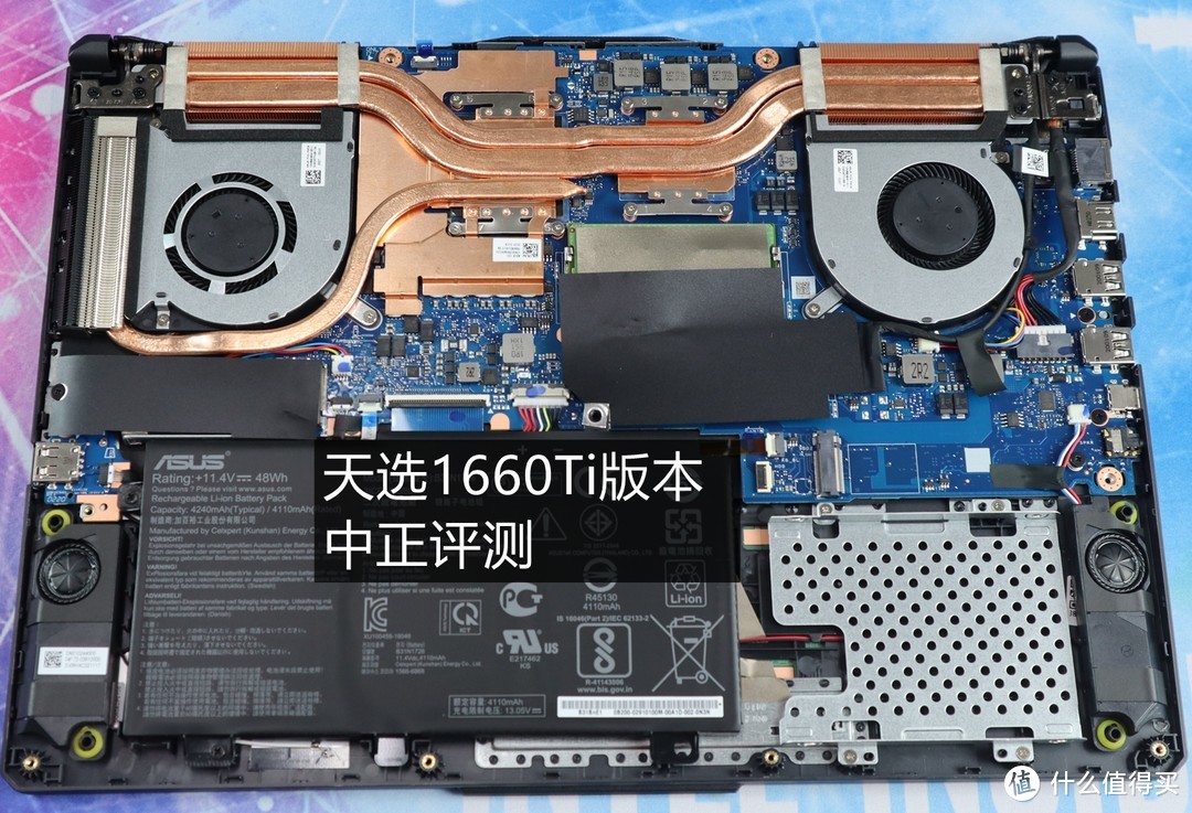 又见一条半热管，这次还是压八核，天选R7-4800H 1650T版开箱