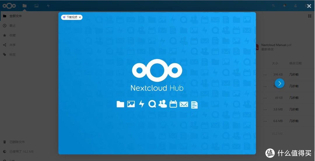 Nextcloud hub