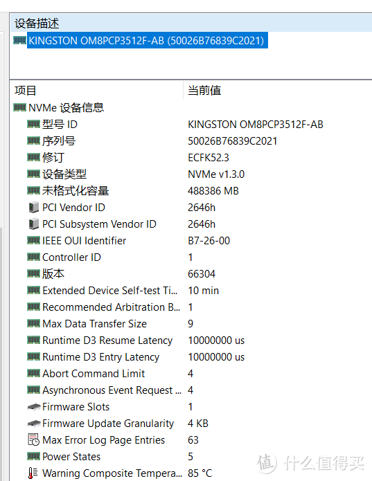 又见一条半热管，这次还是压八核，天选R7-4800H 1650T版开箱