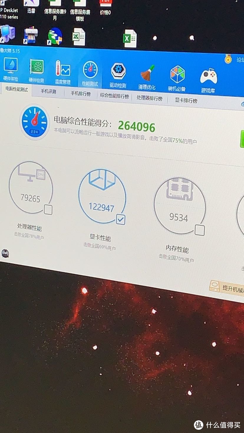 烤鸡60度的250w大火炉？捡漏显卡换散热记。