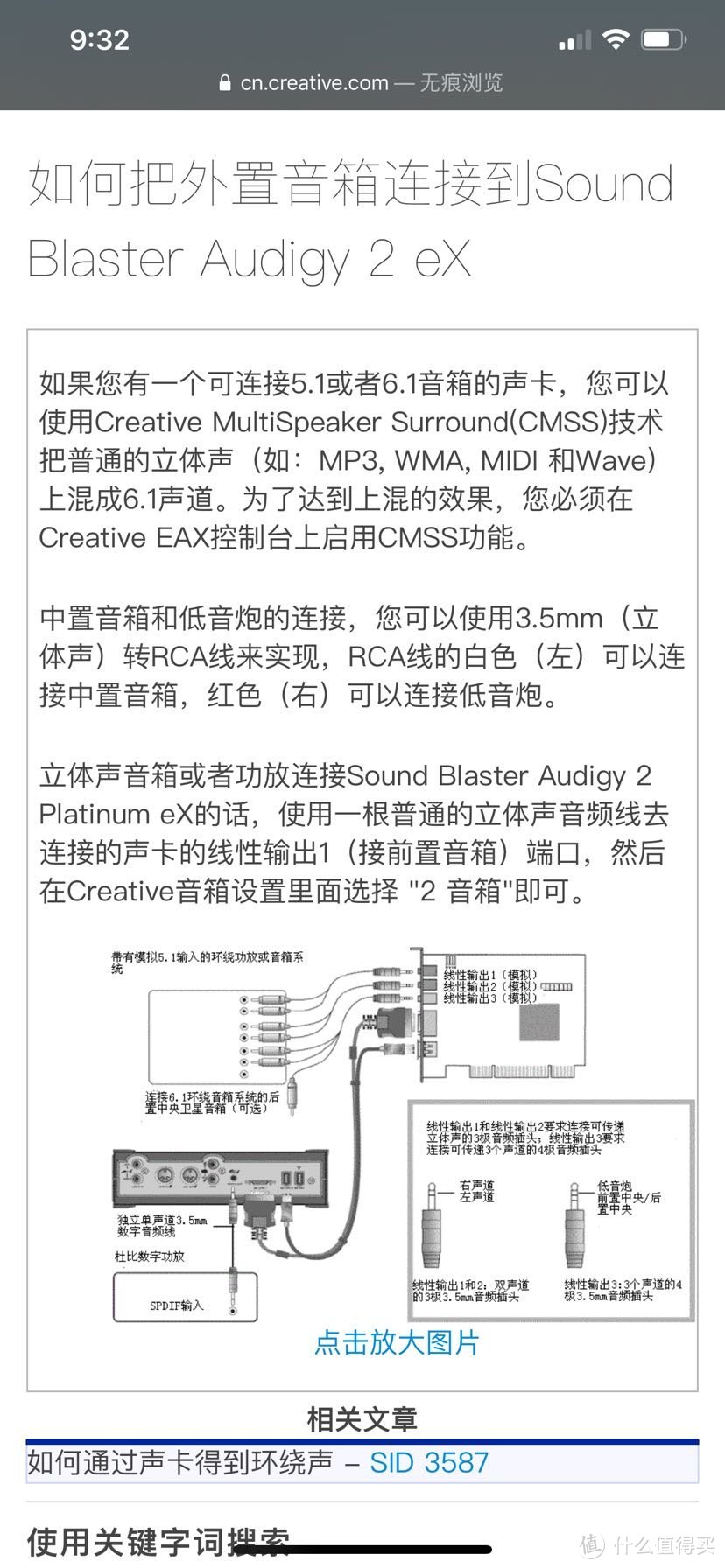 近期败家集锦-创新AE9，漫步者S3000，华硕XG35VQ等