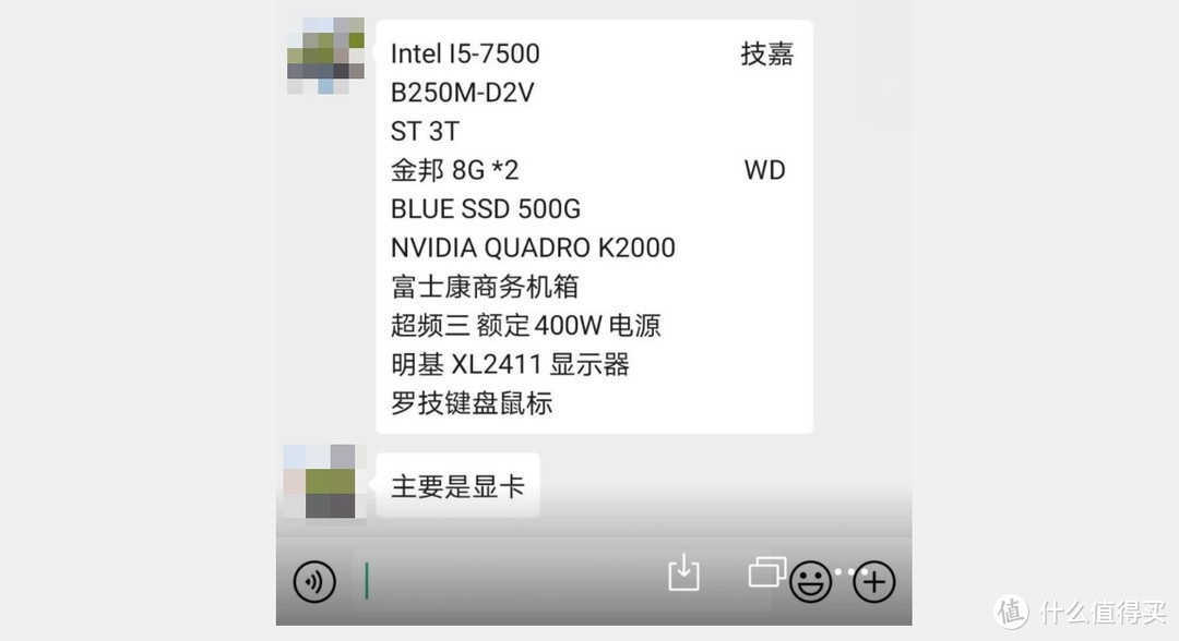 用 i9-9900k + 12G独显 做NAS是怎样的体验？不到万元打造图形立测工作站