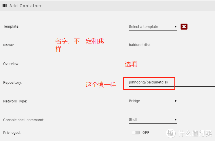 [保姆安装教程]pandownload后时代：通过docker使用百度网盘