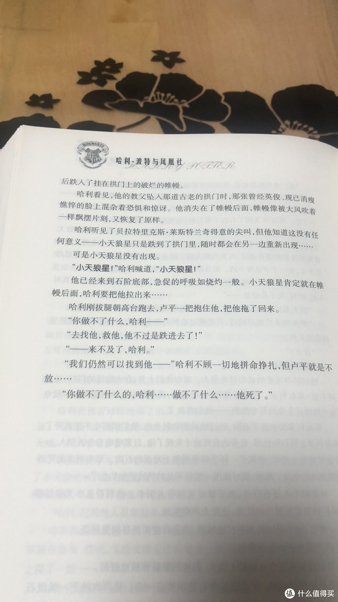 学龄前识字3000+——自主阅读培养浅谈