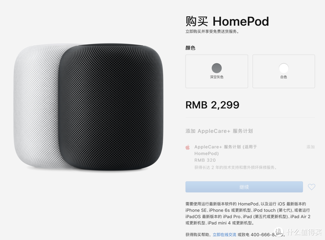 Apple HomePod 能否碾压Bose SoundLink Mini II ？