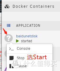 [保姆安装教程]pandownload后时代：通过docker使用百度网盘