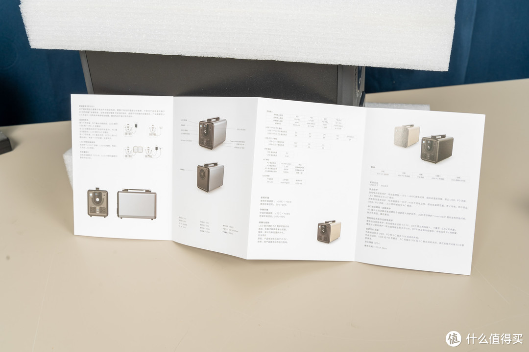 或是春游、野炊的最佳伴侣，ZESE哲思500W储能电源 评测