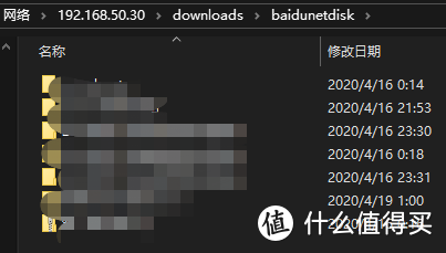 [保姆安装教程]pandownload后时代：通过docker使用百度网盘