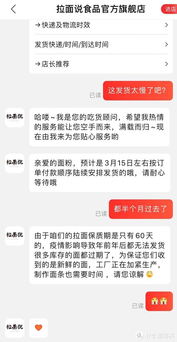 疫情严重的时候想再买点，但是已经发不出货了