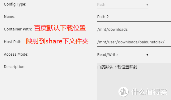 [保姆安装教程]pandownload后时代：通过docker使用百度网盘