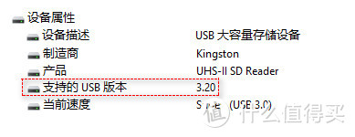 帮表哥的Nikon单反相机选配一款Kingston UHS-2 USB 3.2读卡器，开箱和体验